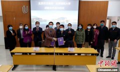 北京长城文化研究院成立 促进长城科学保护