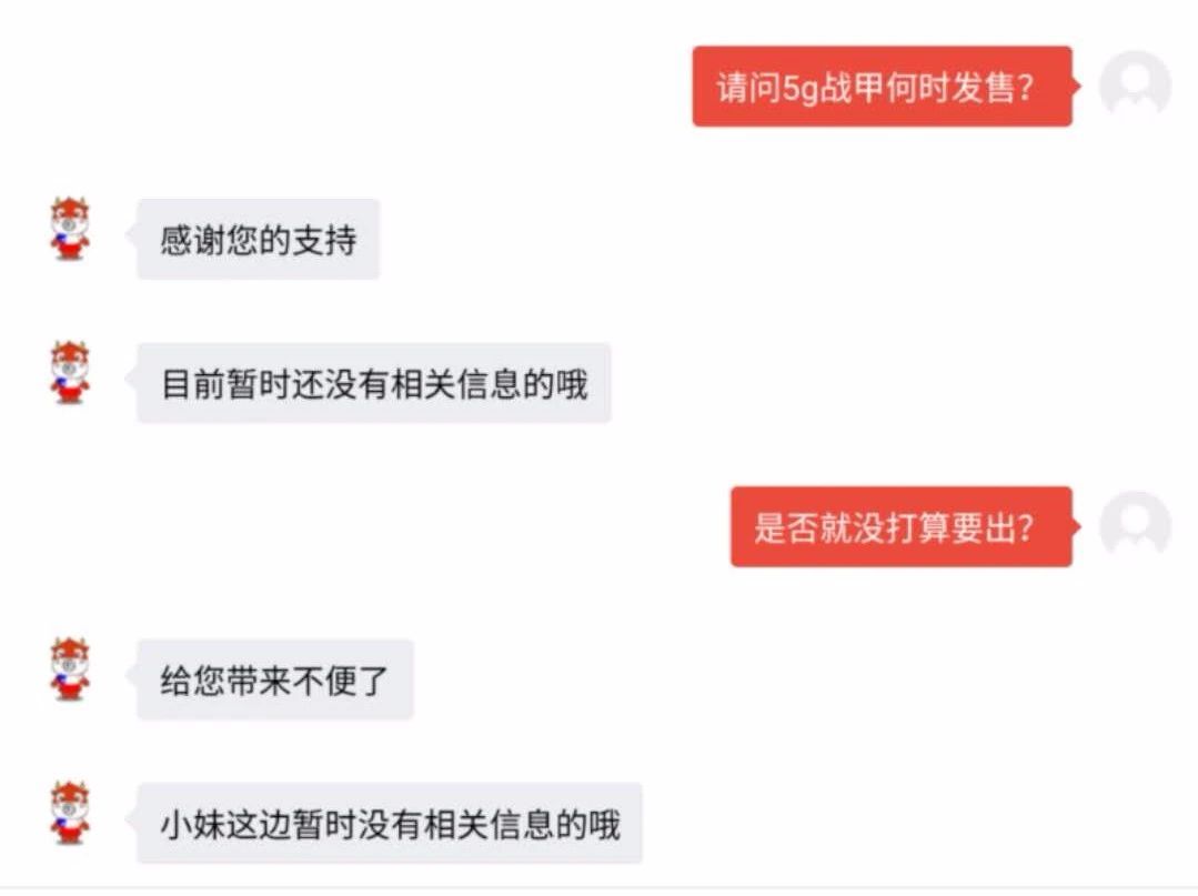 5G网络成