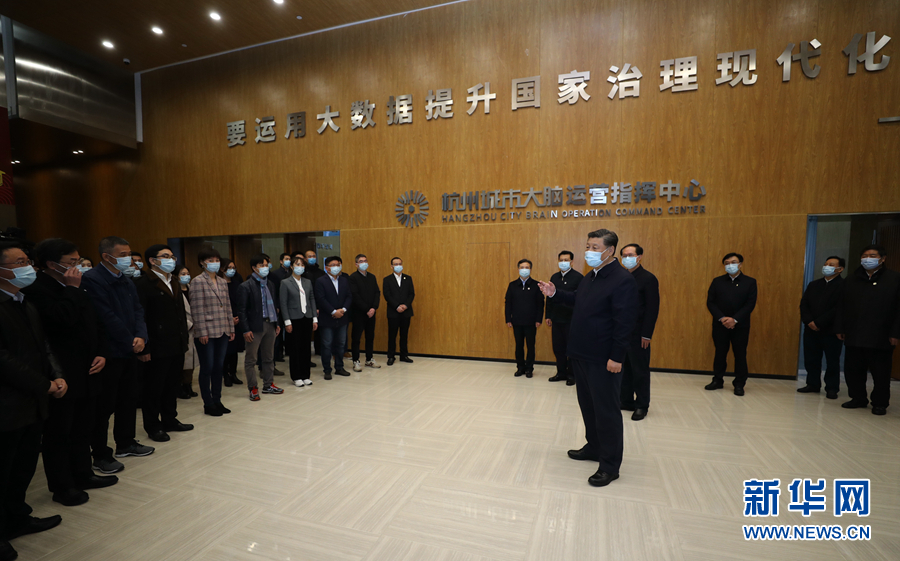 习近平在浙江考察时强调 统筹推进疫情防控和经济社会发展工作 奋力实现今年经济社会发展目标任务