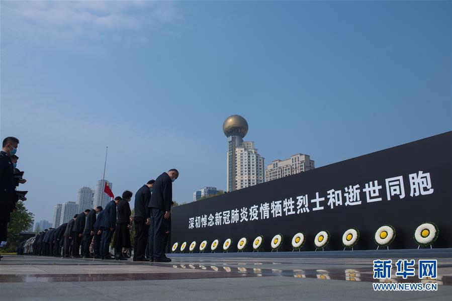 特写：武汉，清明这一刻