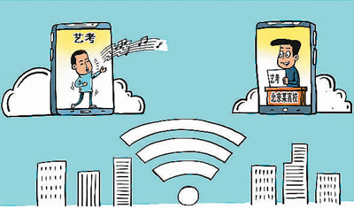 北京开启2020年“云艺考”(新闻链接)