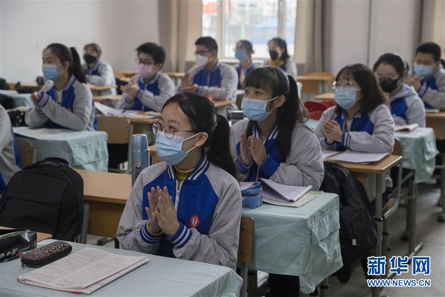 黑龙江高中（中职）学校毕业年级开学复课