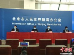 北京疾控：就餐期间不扎堆、不聊天 尽量使