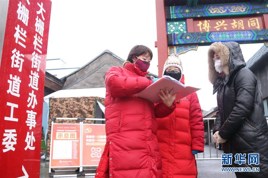 习近平总书记关切事｜扎紧篱笆打好桩——各地筑牢社区防控安全屏障