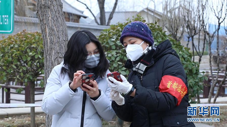 扎紧篱笆打好桩——各地筑牢社区防控安全屏障