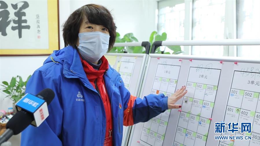 扎紧篱笆打好桩——各地筑牢社区防控安全屏障