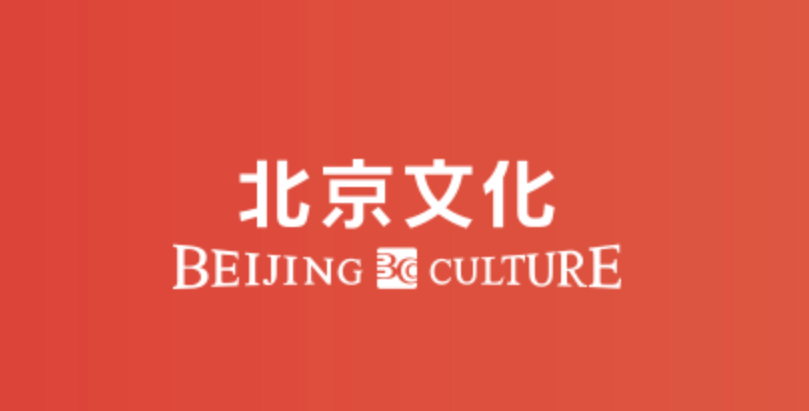北京文化去年全年亏损23.86亿元 较上年同期扩大超