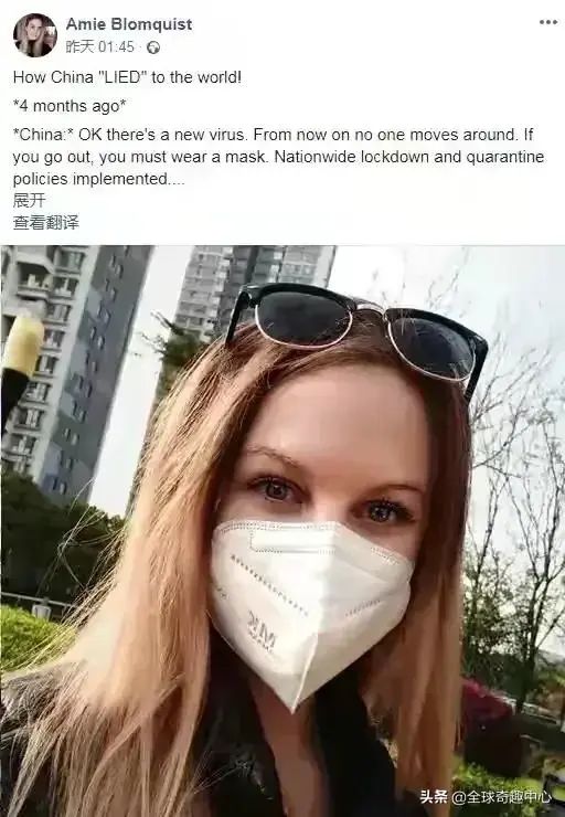 瑞典小姐姐“脸书”为中国抱不平，留言区爆了……