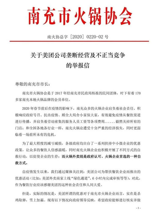 骑手成本占收入八成，抽成过高激化商家矛盾，美团商业模式真的健康吗？