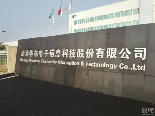 南京8.5代线母公司首季亏5亿 面板市场