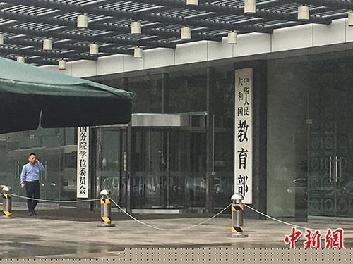 教育部将建32个普通高中新课程新教材实施国家级示范区