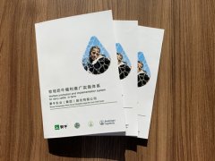 保运营十大方法助牧场可持续发展 蒙牛编撰《牧场奶牛福
