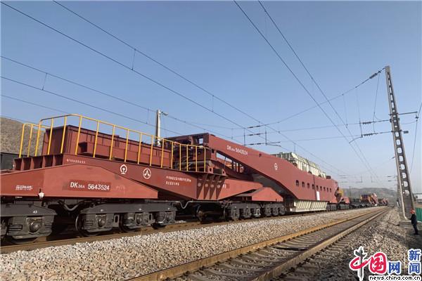 铁路部门助力国家重点工程复工建设 全力保障大型设备运输
