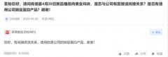 双塔食品“搭车“肯德基市值两天增20亿，