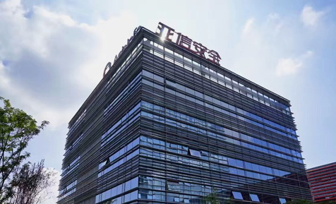 亚信安全发布“安全定义边界”2020发展理念 ：赋能