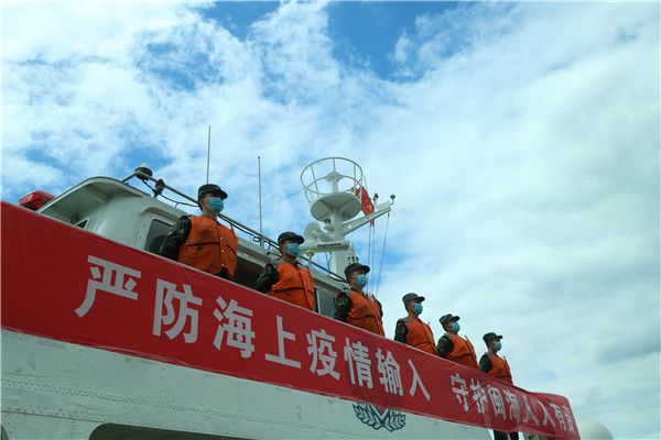 福建海警加强海域管控严防疫情