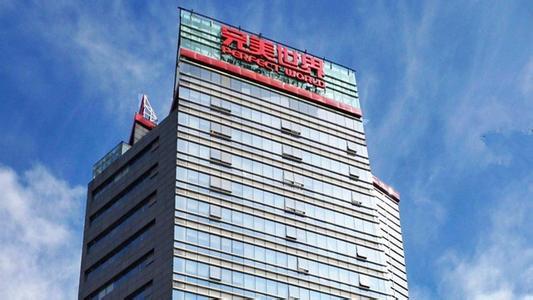 完美世界2019年营收为80.39亿元 净利润同比减