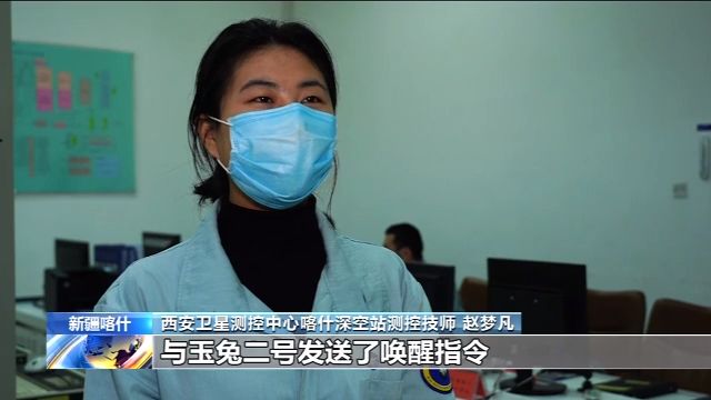 我国首个深空天线组阵进入最后调试阶段