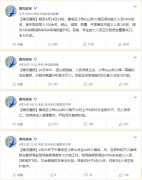 青岛小珠山山火复燃！已调动1600余名救