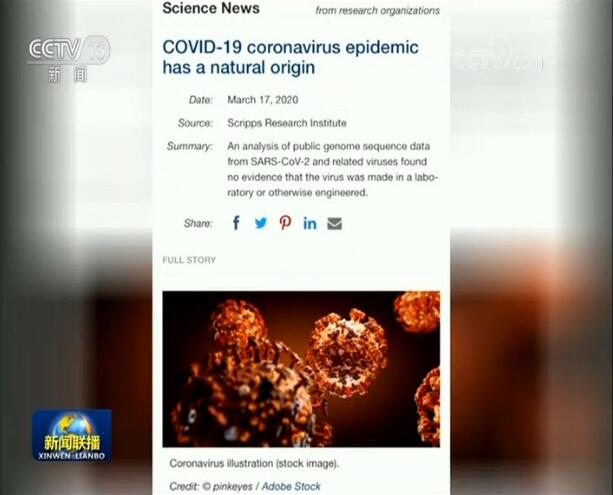 世卫：所有已知证据显示新冠病毒起源自动物