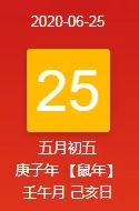 罕见“闰四月”！本世纪仅有8次！