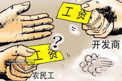 以案说法|拖欠工资拒改正涉嫌拒不支付劳动