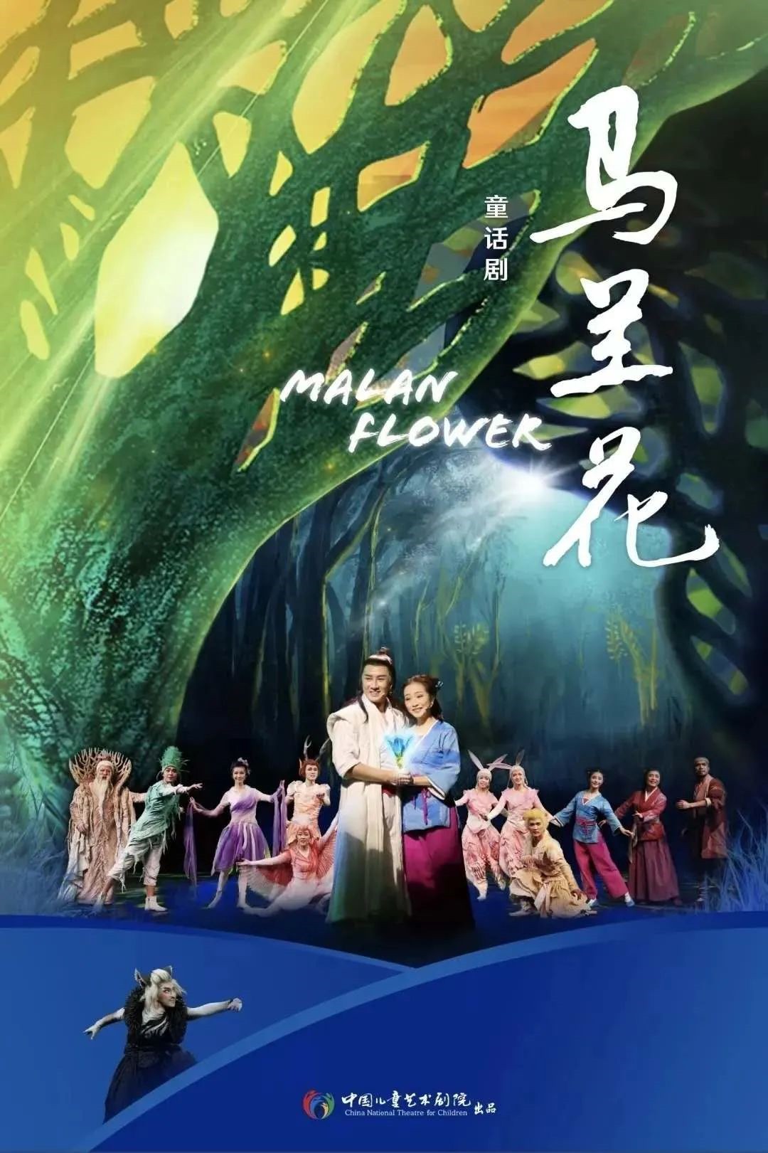 “五一”好戏连台！人民艺Show带你“云”享文化盛宴