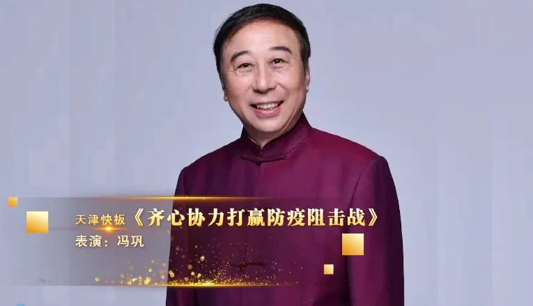 “五一”好戏连台！人民艺Show带你“云”享文化盛宴