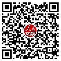 “五一”好戏连台！人民艺Show带你“云”享文化盛宴