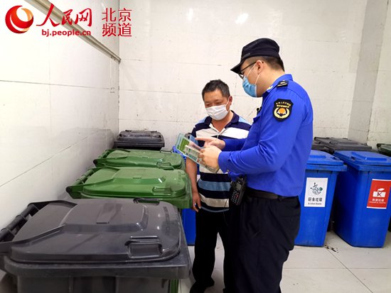 垃圾分类新规明起正式实施北京准备好了吗？