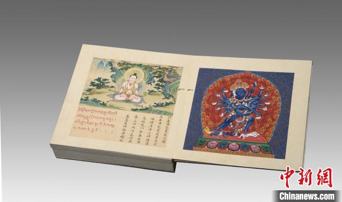 《清宫藏密瑜伽图典》揭乾隆御用秘籍