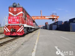 武汉首开至宁波沿江铁路货运班列