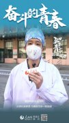 重症科医生丛沛然：从绥化到孝感为挽救生命