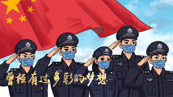 誓言无悔！原创动漫歌曲带你感受狱警抗击疫情故事