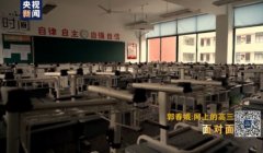 纪实：武汉一名高三老师这样带领学生“冲刺