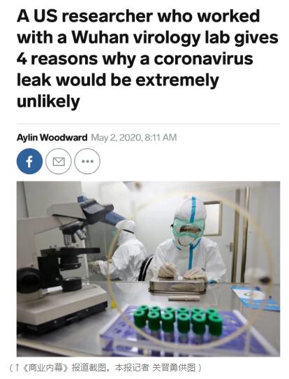 新冠病毒为啥不可能来自武汉实验室，美病毒专家给出四大理由