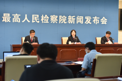 最高检：狠抓干预办案记录制度防止托关系办人情案
