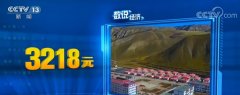 数说脱贫致富“新门路”：各地探索特色产业 因地制宜“