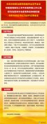 习近平：湖北省疫情防控已向常态化防控转变
