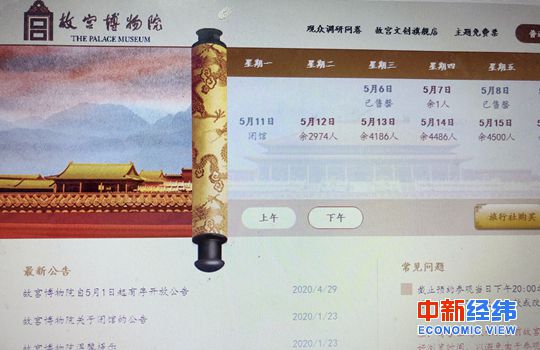 24省份五一假期旅游“成绩单”：3省份收入超百亿