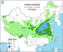 中东部有大范围降雨西北华北等地迎降温天气