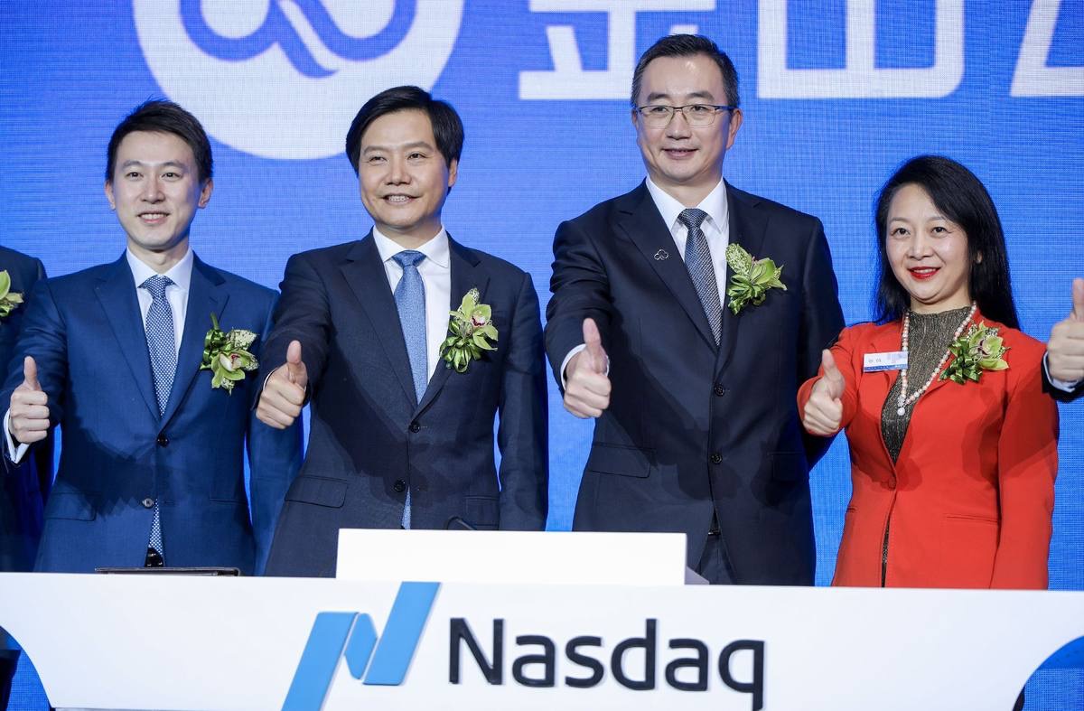 金山云正式登陆纳斯达克 疫情下一季度收入增长约60%