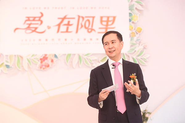 阿里日举办“口罩婚礼” 张勇证婚：爱情要像公司一样用心运营