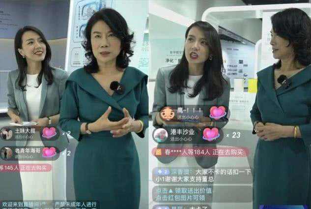 董明珠第二次直播 3个小时销售破3亿元