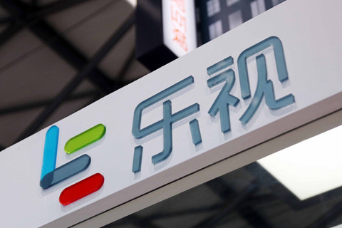 乐视网会退市吗？到底有多少外债？业绩说明会公布答案