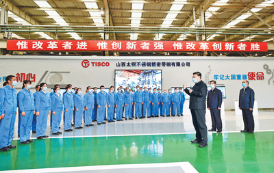 习近平在山西考察时强调:全面建成小康社会乘势而上书写新时代中国特色社会主义新篇章