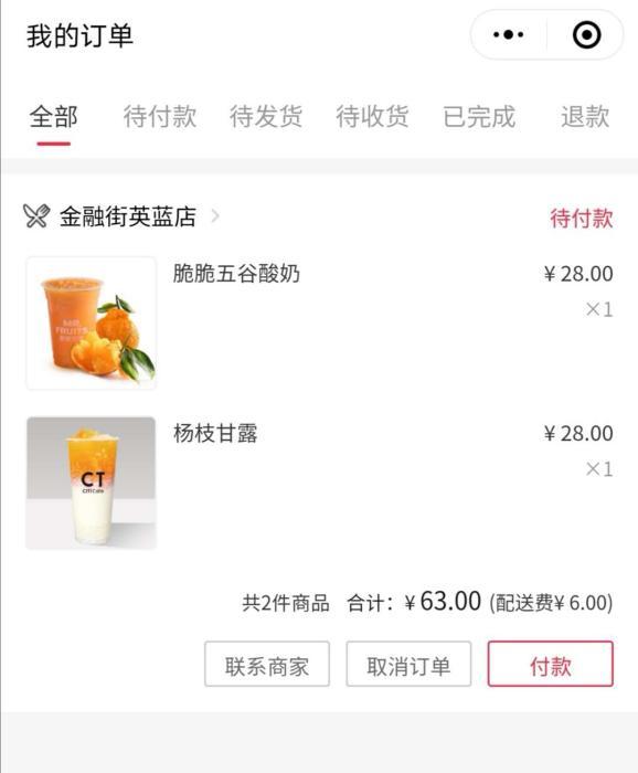 顺丰要做外卖单挑美团饿了么？能吃到10元外卖吗？