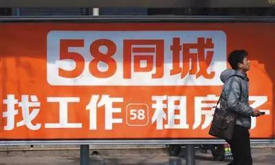 只因打了一个咨询电话 女子被不同“58同城”业务员“骚扰”半年