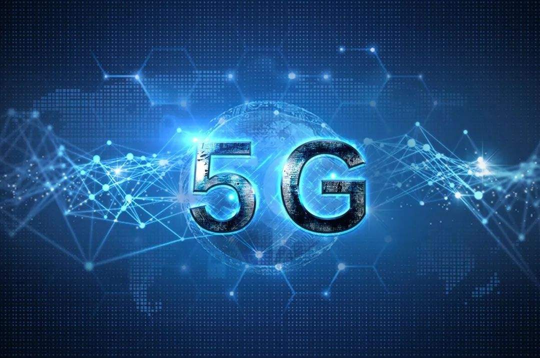 5G“后浪”奔涌 上市公司多维度掘金“信息基建化”