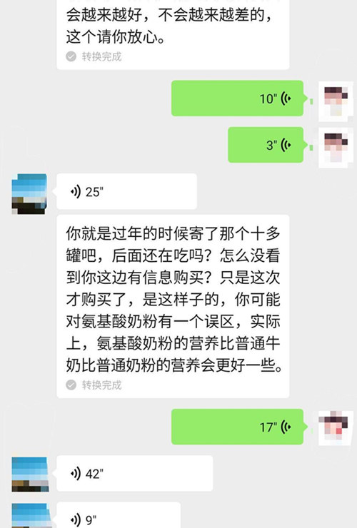 大头娃娃奶粉营销揭秘：医生拿提成，婴儿喝后营养不良